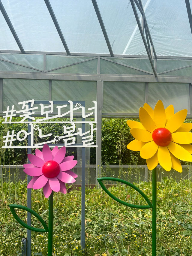 인천대공원 나들이 가보자!