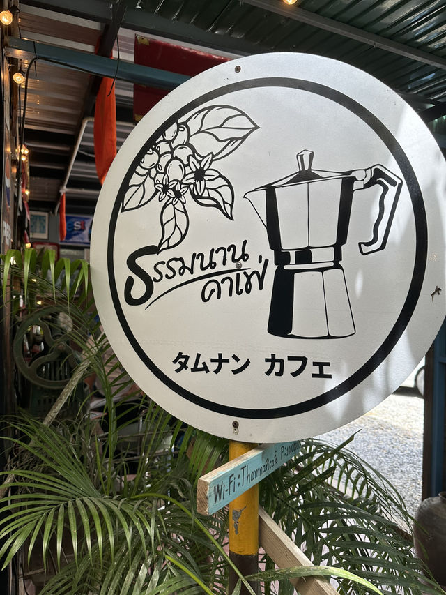 คาเฟ่สไตล์วินเทจ