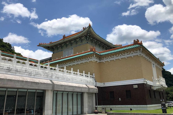 台北|國立故宮博物館|Trip.com 台北