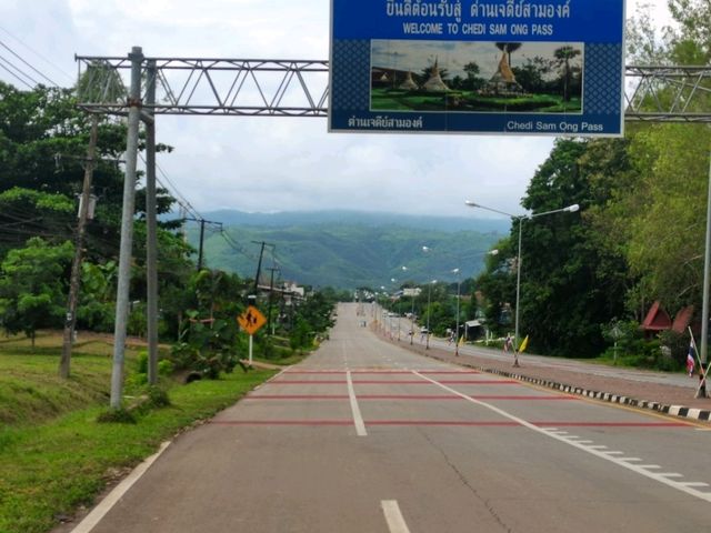 ด่านเจดีย์สามองค์ จ.กาญจนบุรี