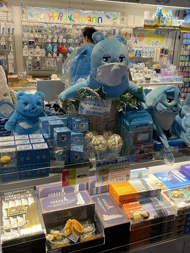 오사카 도심을 한눈에 담는 뷰를 볼 수 있는 전망대 💭✨