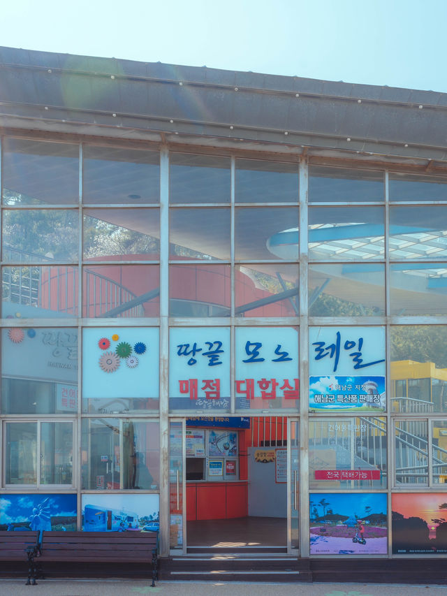 최남단 아찔한 땅끝 바다에서 스카이워크 체험“땅끝 탑”