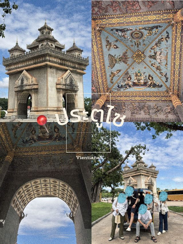 Laos🇱🇦 เที่ยวลาวเหนือ 4วัน3คืน