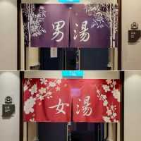 村却國際溫泉酒店-舒適的住宿，獨立的溫泉池，讓人身心放鬆