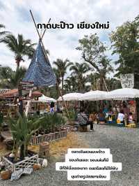 กาดเหนือๆในเชียงใหม่ เฉพาะ ส,อา 