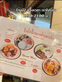 โรงโกปี๊ ภูเก็ต