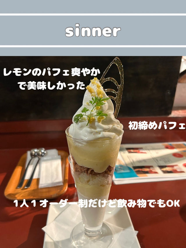 【北海道】 食べたもの紹介
