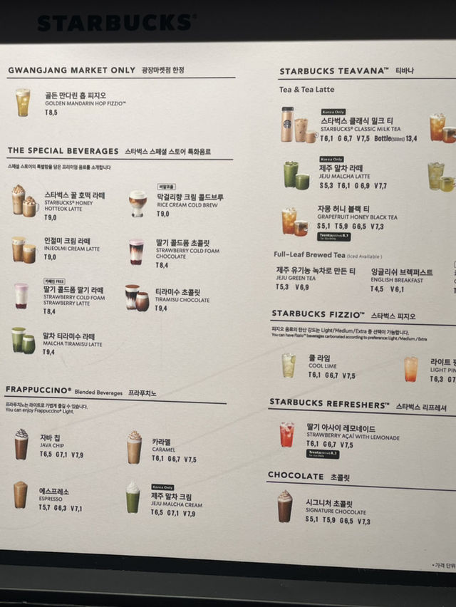 【🇰🇷韓国】広蔵市場にスタバができた‼️雰囲気最高🪔絶対行ってほしい❣️