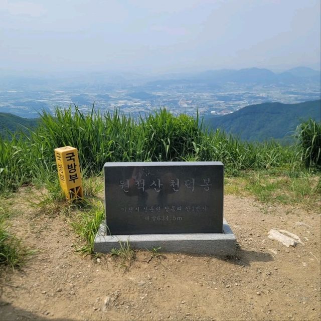 Chillin’ on the Trails of Wonjeoksan
