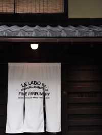 百年町屋的極簡主張 💕 打卡京都 LE LABO香水實驗室咖啡店