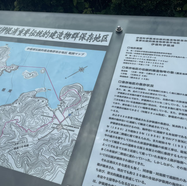京都北部　宮津グランピング&伊根の舟屋