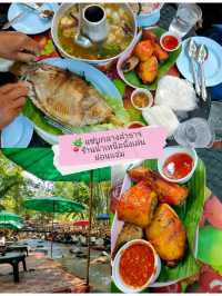 🌿 แซ่บกลางลำธาร📍น้ำเหนือนั่งเล่น ม่อนแจ่ม