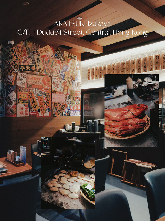 🇭🇰| 中環 - AKATSUKI Izakaya