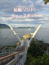 【韓国】釜山　松島　岩南公園　