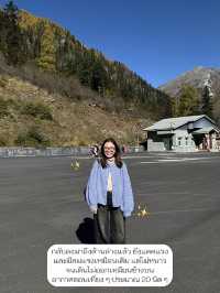 🏔️รีวิว Dagu Glacier อุทยานที่สูงสุดในเฉิงตู! 🇨🇳