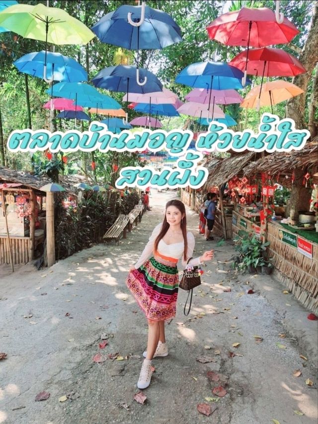 ตลาดบ้านมอญ ห้วยน้ำใส สวนผึ้ง