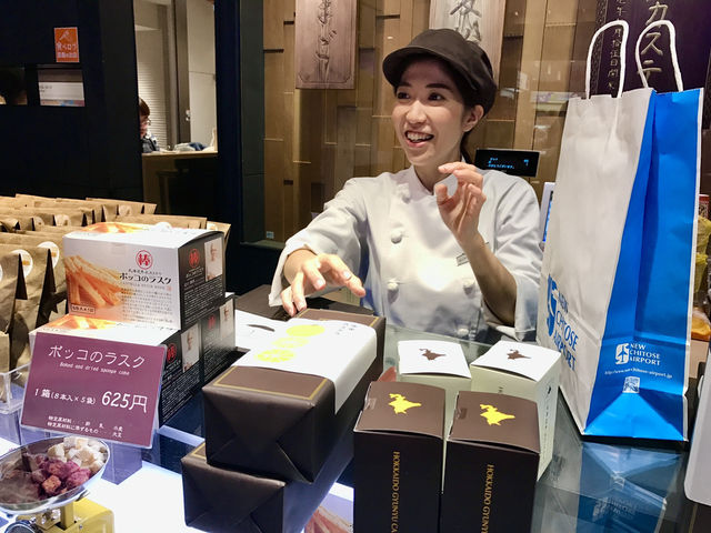🍰 Sweet Goodbye with Hokkaido Milk Castella at New Chitose Airport