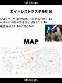 明洞で過去一良かったHostel