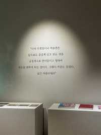세계 유일의 스틸 아트 미술관, 포항시립미술관