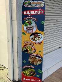 มหาศาล ครบเครื่องเรื่องผลไม้