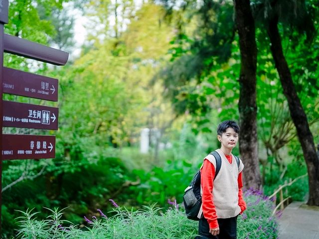 สวนสาธารณะหนานเจียว (Nanjiao)