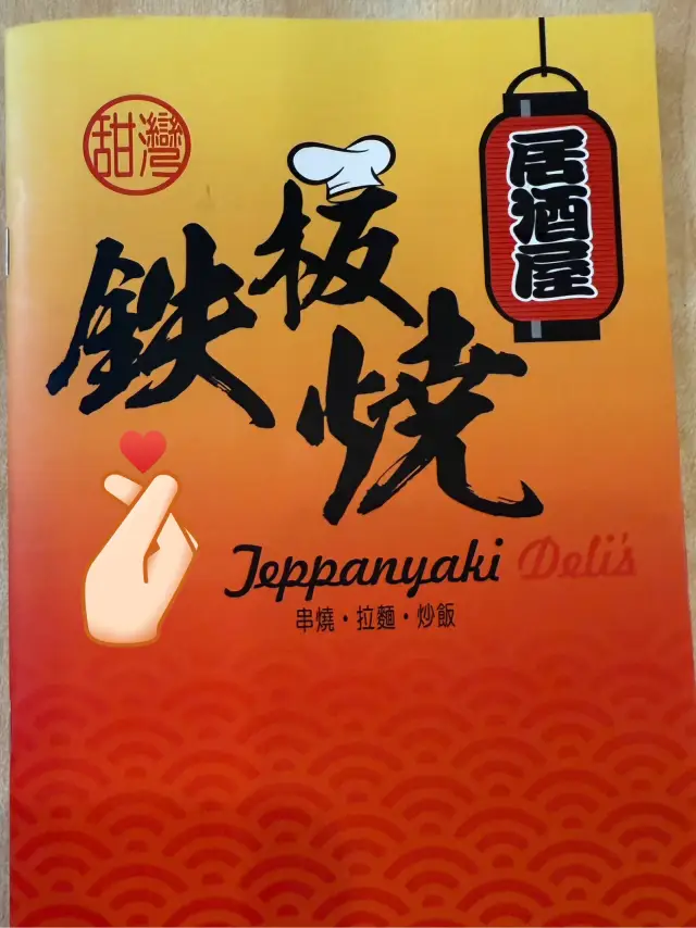 街坊價錢酒店美食享受，無味精，隱世美食