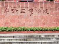 廣州｜南越王博物院 (王墓展區)