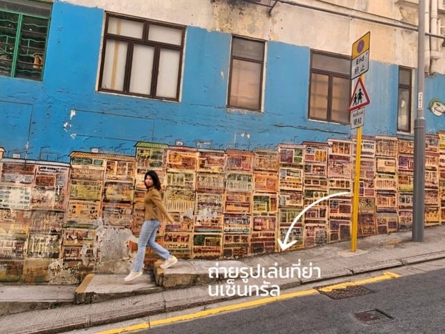 รวมจุดถ่ายรูปในฮ่องกงแบบตัวเราเอง!