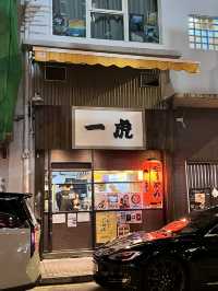 📍灣仔一虎拉麵：在港式街道中感受濃濃日系魂🍜🐯
