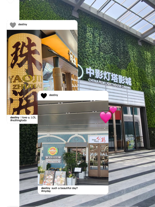 很特別的一間餐廳🍴