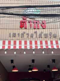 ต้ากง เฉาก๊วยไต้หวัน สนามบินน้ำ