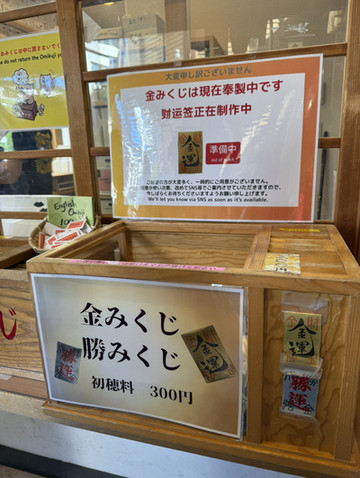 ⛩️ 小網神社 — 小さくても“最強”と言われる都心のパワースポット