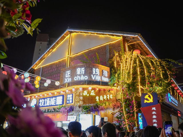Jianshui Night Market 