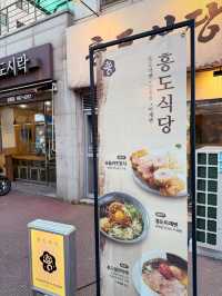 서울 여행 중 꼭 들려야하는 맛집!