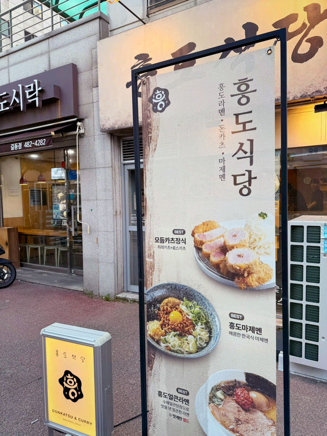 서울 여행 중 꼭 들려야하는 맛집!