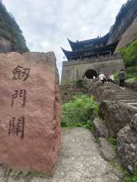 劍門關