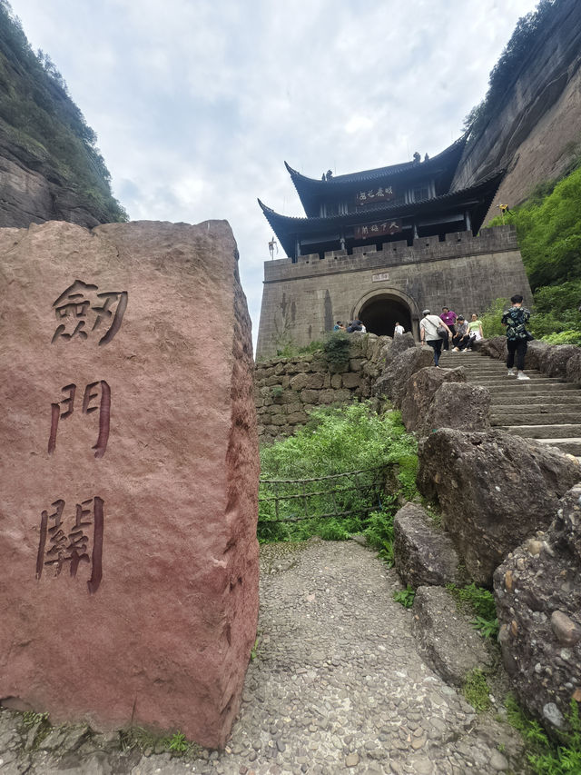 劍門關