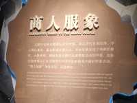 Zhengzhou the birthplace of Chinese Culture 鄭州