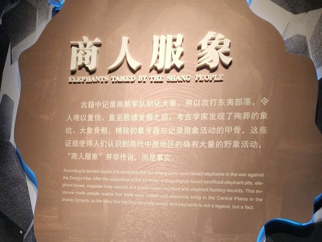 Zhengzhou the birthplace of Chinese Culture 鄭州
