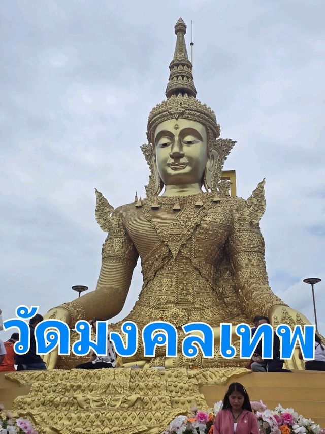 วัดมงคลเทพ