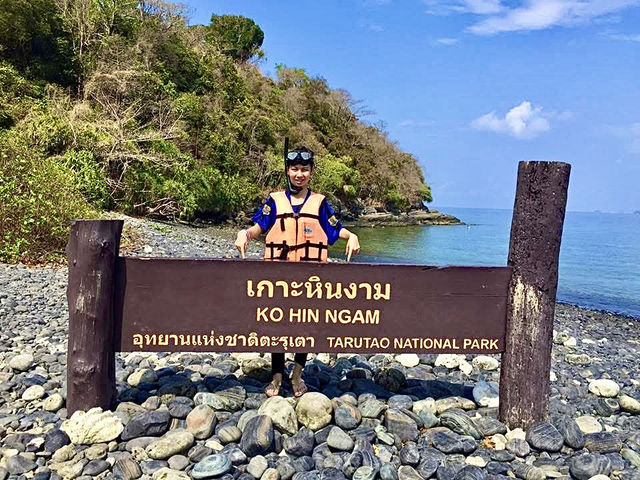 เกาะหินงาม| อยู่ที่ไหนนะ?