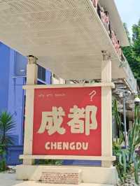 Eastern Suburb Memory– Chengdu’s Industrial Playground Reborn