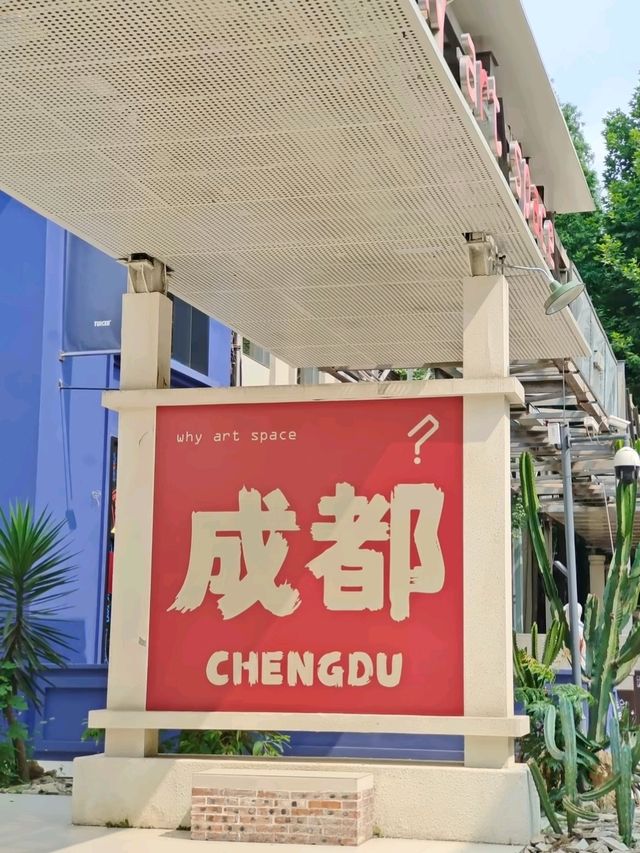 Eastern Suburb Memory– Chengdu’s Industrial Playground Reborn