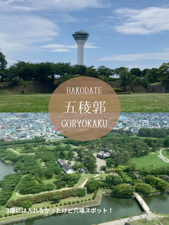 感動✨超個人的おすすめ日本のお城３選！