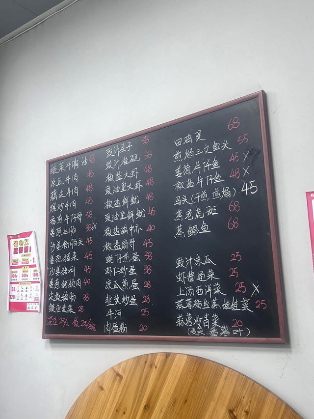 珠海🇨🇳 隱世大排檔！街坊價錢，酒店質素😎