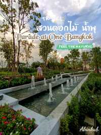 บรรยากาศสวนสวยตึกพาเหรด