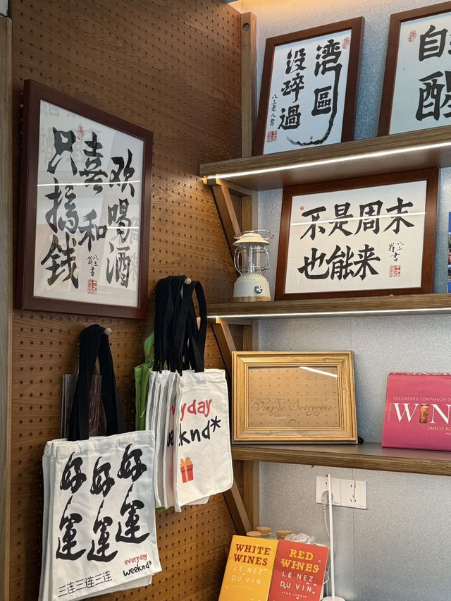 深圳探店 | 週末必打卡的美食天堂✨