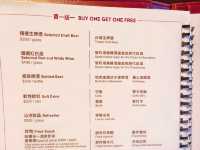 台北君悅酒店，Cheers歡飲廊
