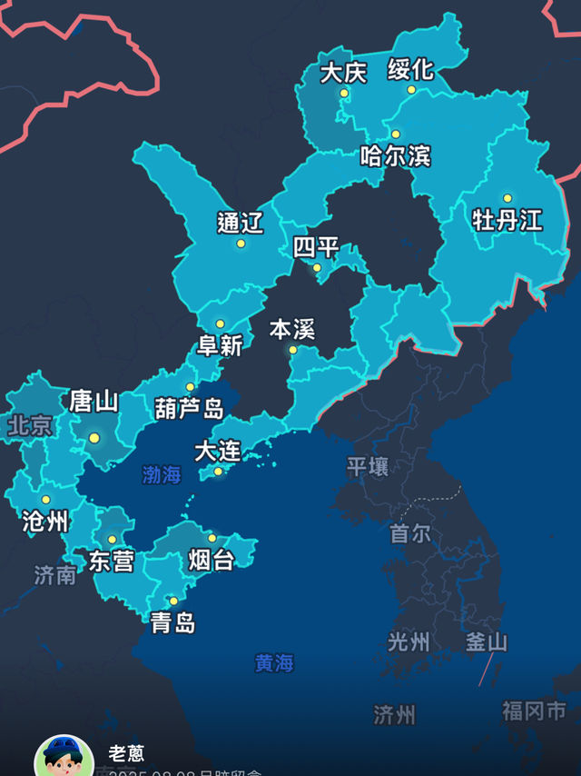 暑假東北自駕壯遊 暑假東北自駕壯遊