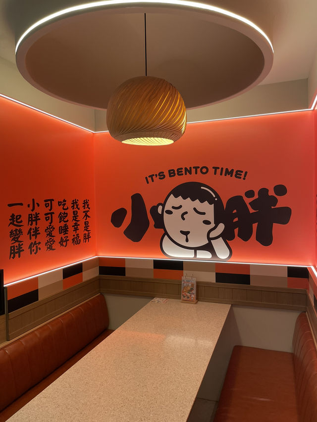 台灣便當的味道